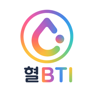 혈BTI